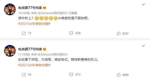 杨艳军最新爆料微博号,揭秘娱乐圈最新动态! 第3张 杨艳军最新爆料微博号,揭秘娱乐圈最新动态! 第3张