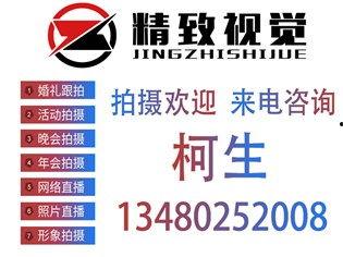 河源爆料新闻事件最新,真相竟如此惊人！  第3张