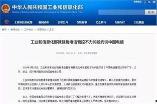 宁波新闻爆料平台,聚焦民生热点,传递社会声音 第2张 宁波新闻爆料平台,聚焦民生热点,传递社会声音 第2张