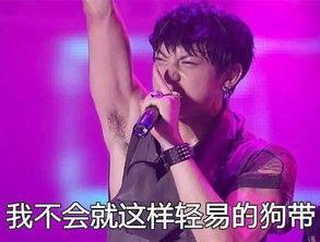 圈内爆料黄子韬唐嫣,娱乐圈新恋情引热议 第3张 圈内爆料黄子韬唐嫣,娱乐圈新恋情引热议 第3张