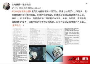 象牙塔系列最新爆料,揭秘校园风云背后的真相 第3张 象牙塔系列最新爆料,揭秘校园风云背后的真相 第3张