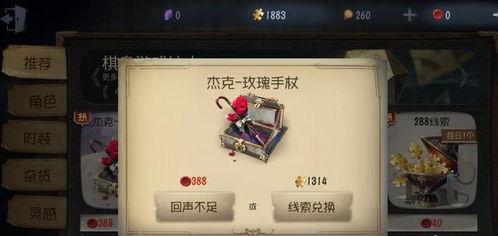 第五人格视频爆料吧网站